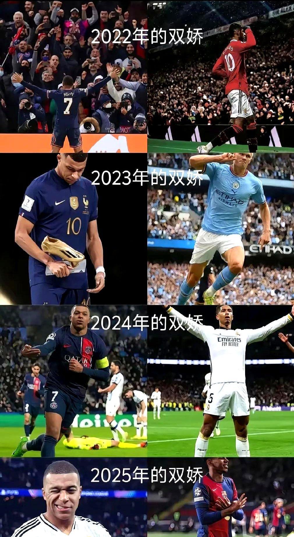  塞尔维亚队前途光明！，姆巴佩新星夺冠表现突出赛场气氛高涨开云体育官方网站