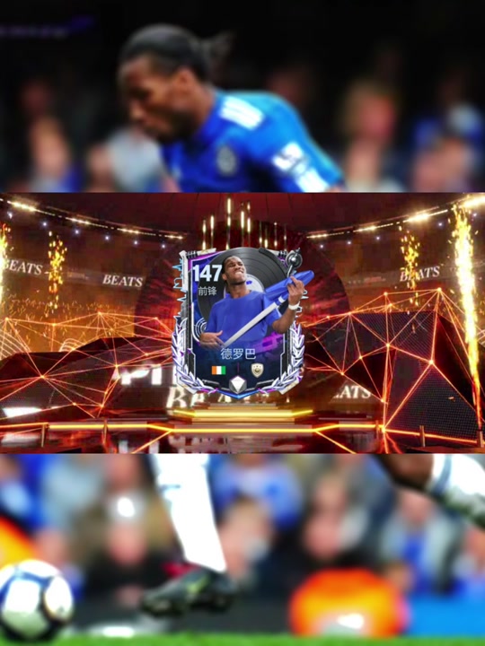 德罗巴连续十二场比赛得分超过突破纪录，FPX挑战极限！的简单介绍Kaiyun Sports官网